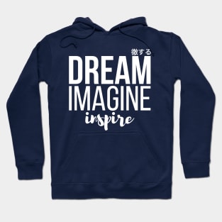 INSPIRE! Hoodie